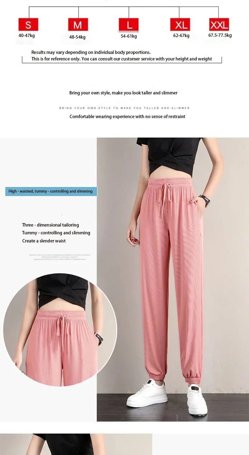 Women Ice Silk Drawstring Pants