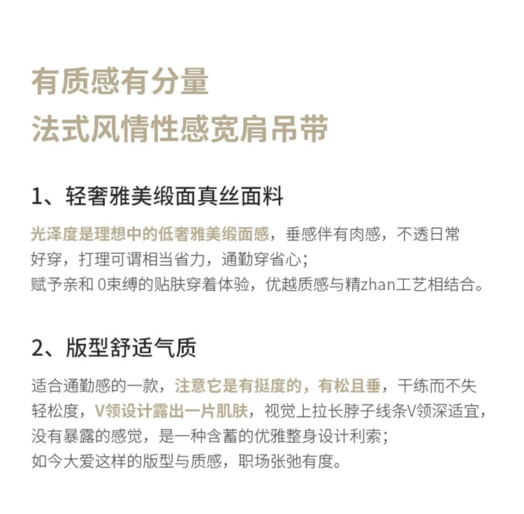 Satin Silk V-Neck Cami