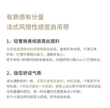 Satin Silk V-Neck Cami