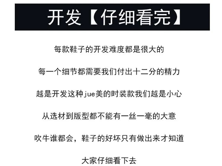 Autumn Evening Party Pumps – Nude, Black & Gold 2025