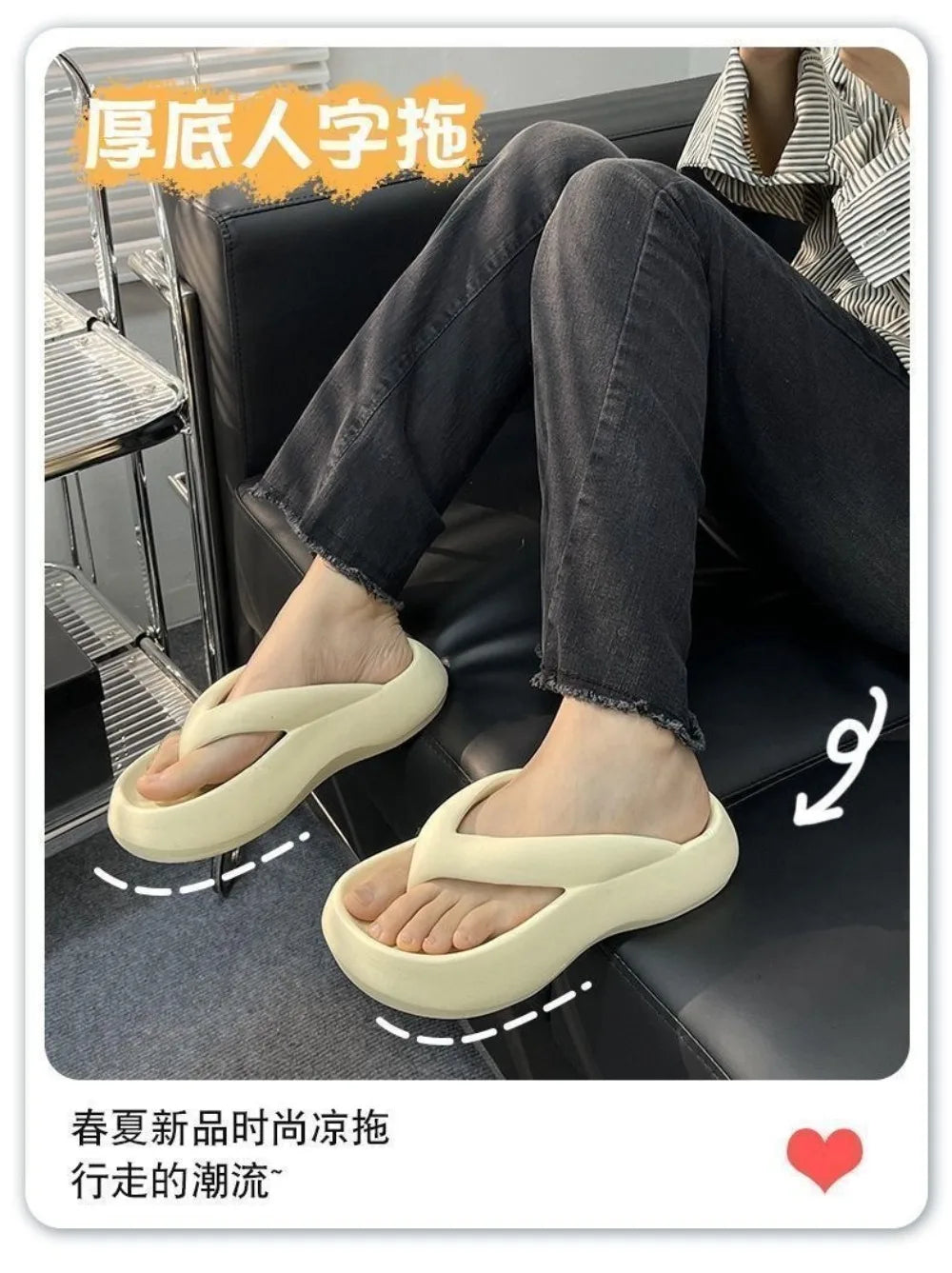 Women Casual Flip Flops