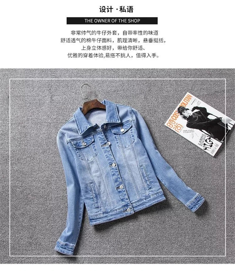 Women's Casual Denim Jacket