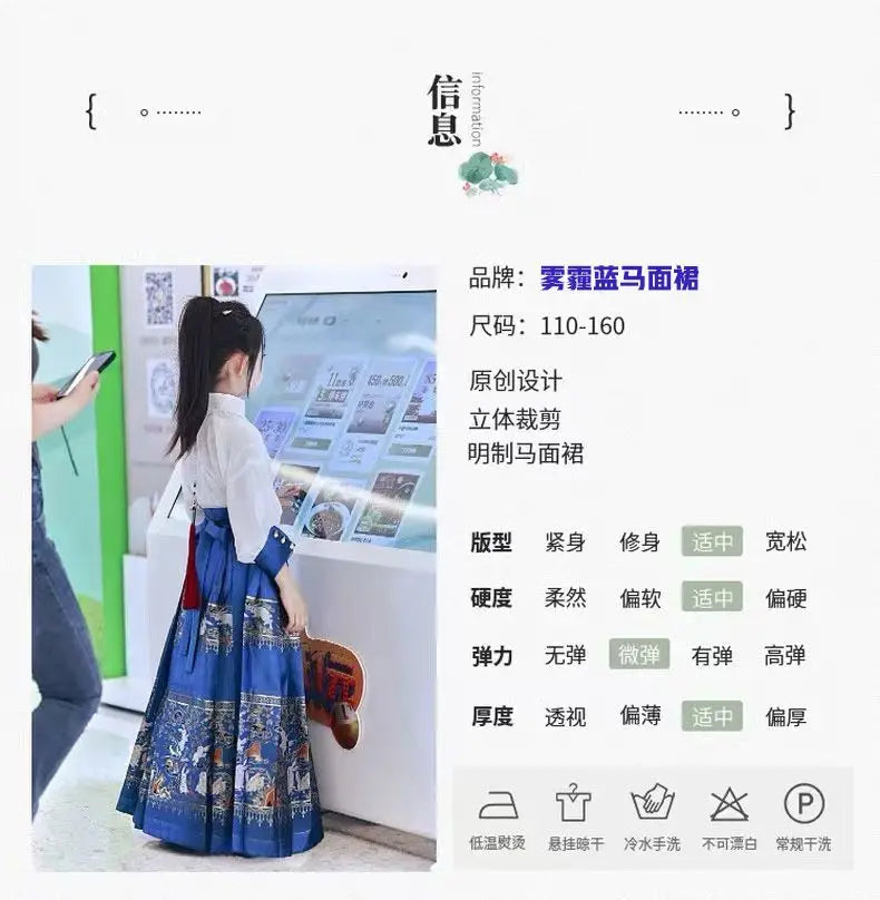 Summer Hanfu girls dress with embroidered skirt, showcasing traditional style and vibrant colors.