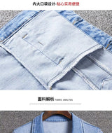 Women's Casual Denim Jacket