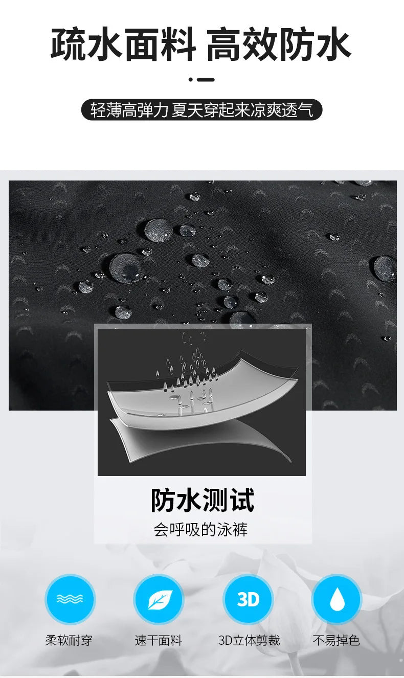 Men's Plus Size Hot Spring Swimwear