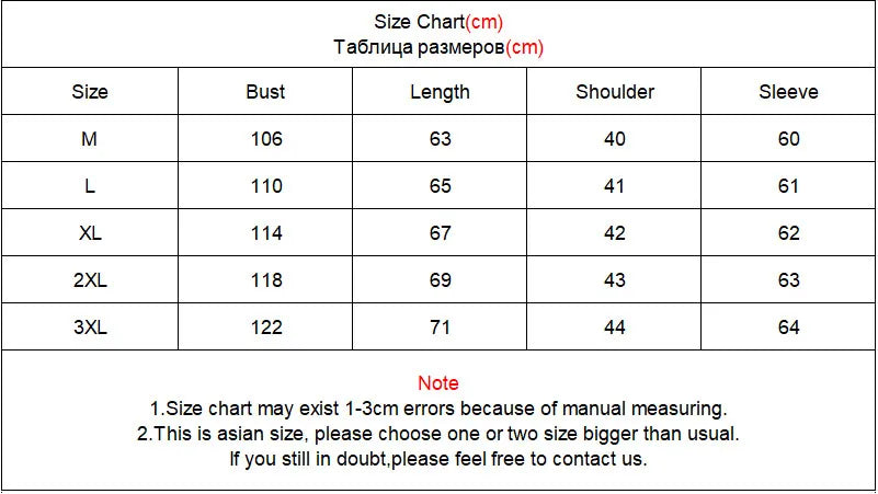 Men’s Hooded Outdoor Jacket