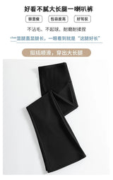 Y2K Bootcut Maternity Pants in black, made with ice silk fabric for stylish comfort during pregnancy.