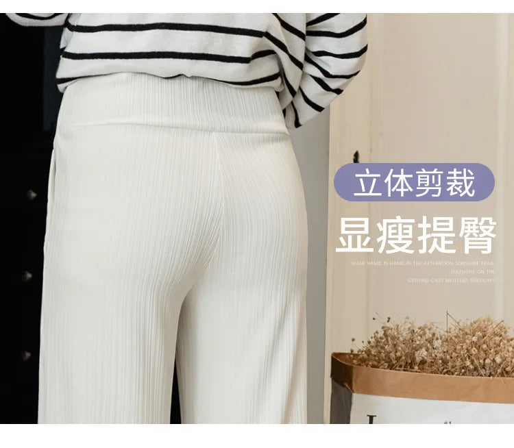 Thickened Casual Maternity Pants