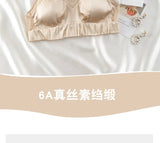 Women Seamless G-String