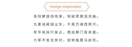 Design inspiration text with elegant layout and cultural motifs, highlighting artistic influences.