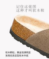 Men’s 2025 Soft Flat Summer Sandals | by Anwer Fancy | Worldwide Shipping