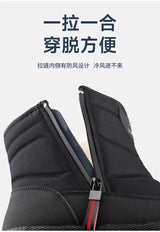 Men’s 2025 Wool Plush Ankle Boots | Men's Snow Boots by Anwer Fancy | Worldwide Shipping