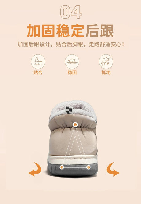 Men’s Waterproof Plush Winter Snow Boots | Men's Snow Boots by Anwer Fancy | Worldwide Shipping