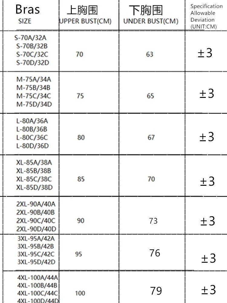 Women’s Side - Curving Bra | by Anwer Fancy | Worldwide Shipping