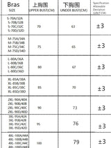 Women’s Side - Curving Bra | by Anwer Fancy | Worldwide Shipping